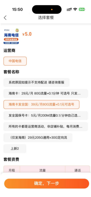 淘宝办理