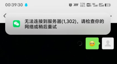 验证结果